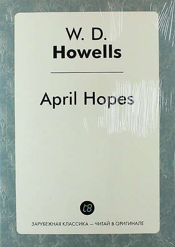 Книга April Hopes (Уильям Хауэллс) — 1