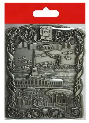 Магнит Сочи Катер Порт (металл цв.античное олово) (027-5ATN-135K09) 2568786