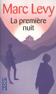 La premiere nuit