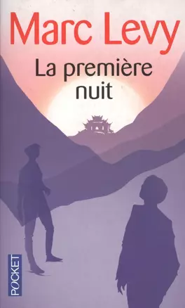 La premiere nuit — 2523924 — 1