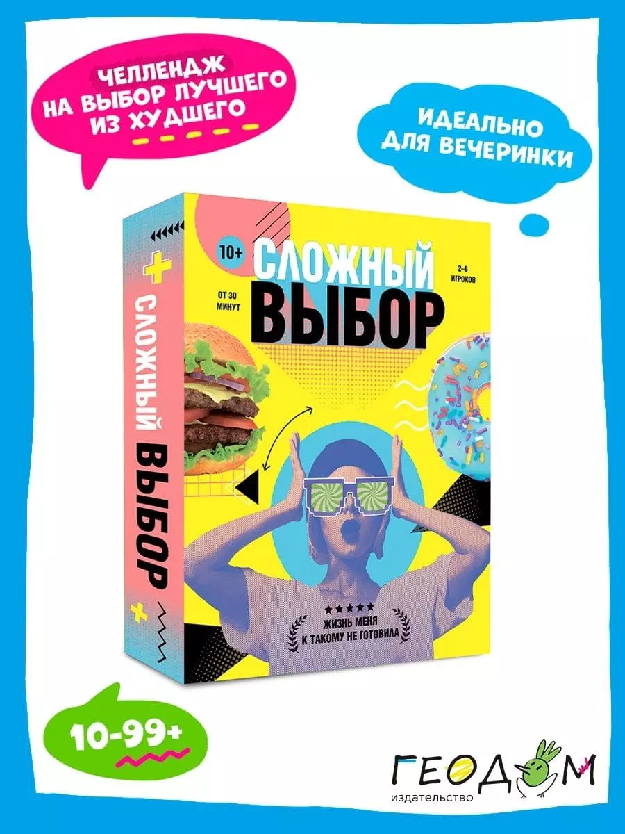 Игра карточная 