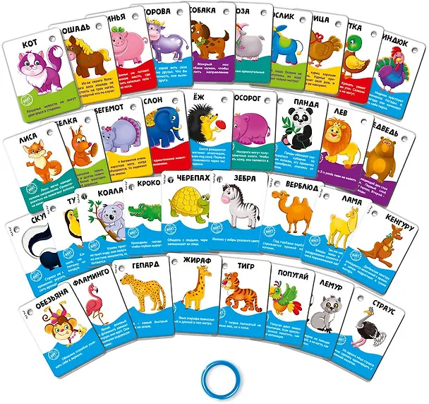 Игра настольная «Карточки на кольце. Животные», Vladi Toys 2789709 — 3