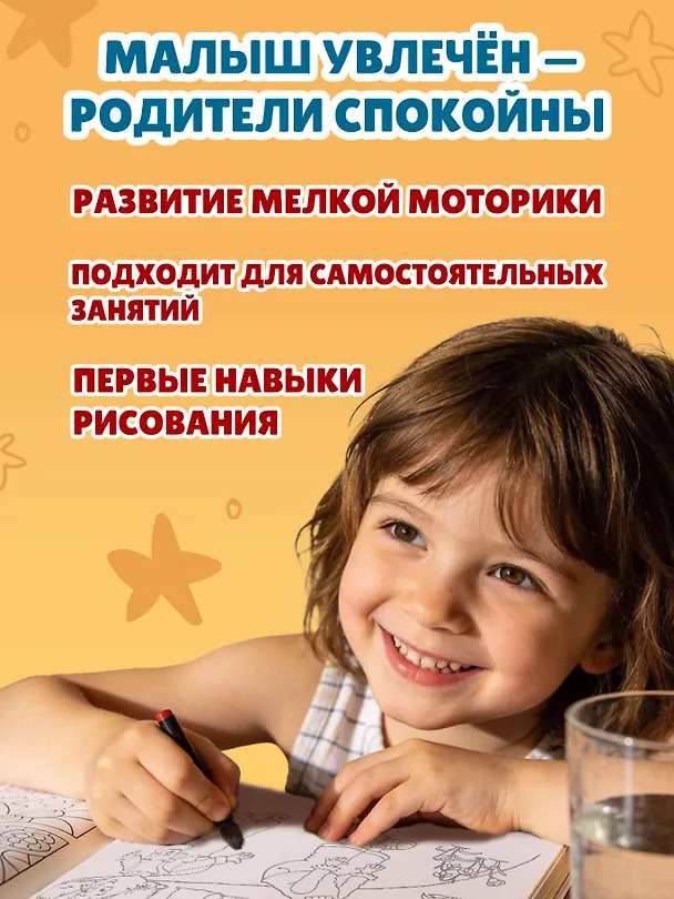 Книга Времена года () — 8