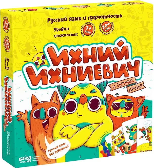 Развивающая настольная игра "Ихний Ихниевич. Банда умников" 3061417 — 1