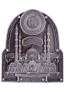 Магнит Чечня Мечеть Сердце Чечни мет.стразы фигурка  цв.ант.олово (027-6ATN-83K1-S)