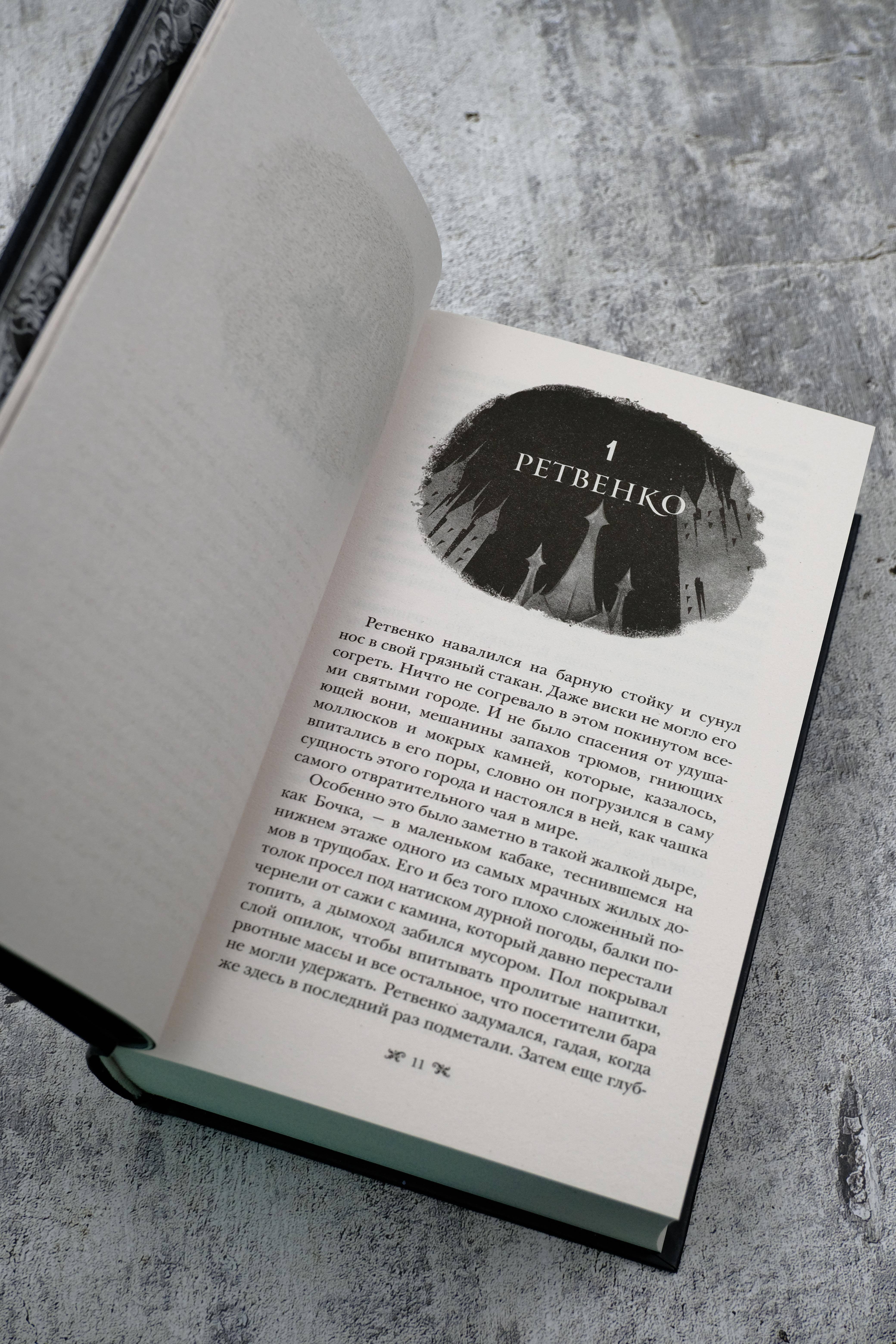 Изображение бумажной книги