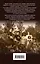 Лучшее из творчества и о творчестве группы "Аквариум" и Бориса Гребенщикова (комплект из 2 книг) — 2775428 — 2
