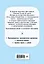 Ночь перед Рождеством. Повести — 3153764 — 2