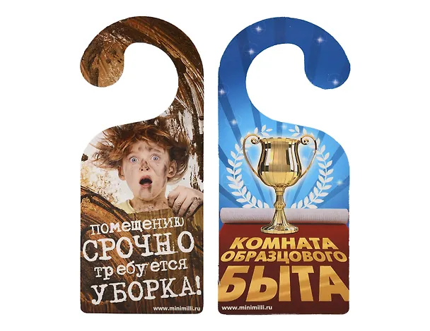 Табличка на дверь Р-015 Помещению срочно... - комната образцового 2337149 — 1