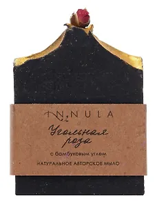 Мыло ручной работы (Угольная роза) (85г) (Ур1)