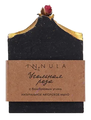 Мыло ручной работы (Угольная роза) (85г) (Ур1) 3105139