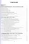 Задачи надежности современного электроснабжения. Монография — 2856564 — 2