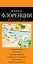 Флоренция: карта / 2-изд., испр. и доп. — 2348194 — 1