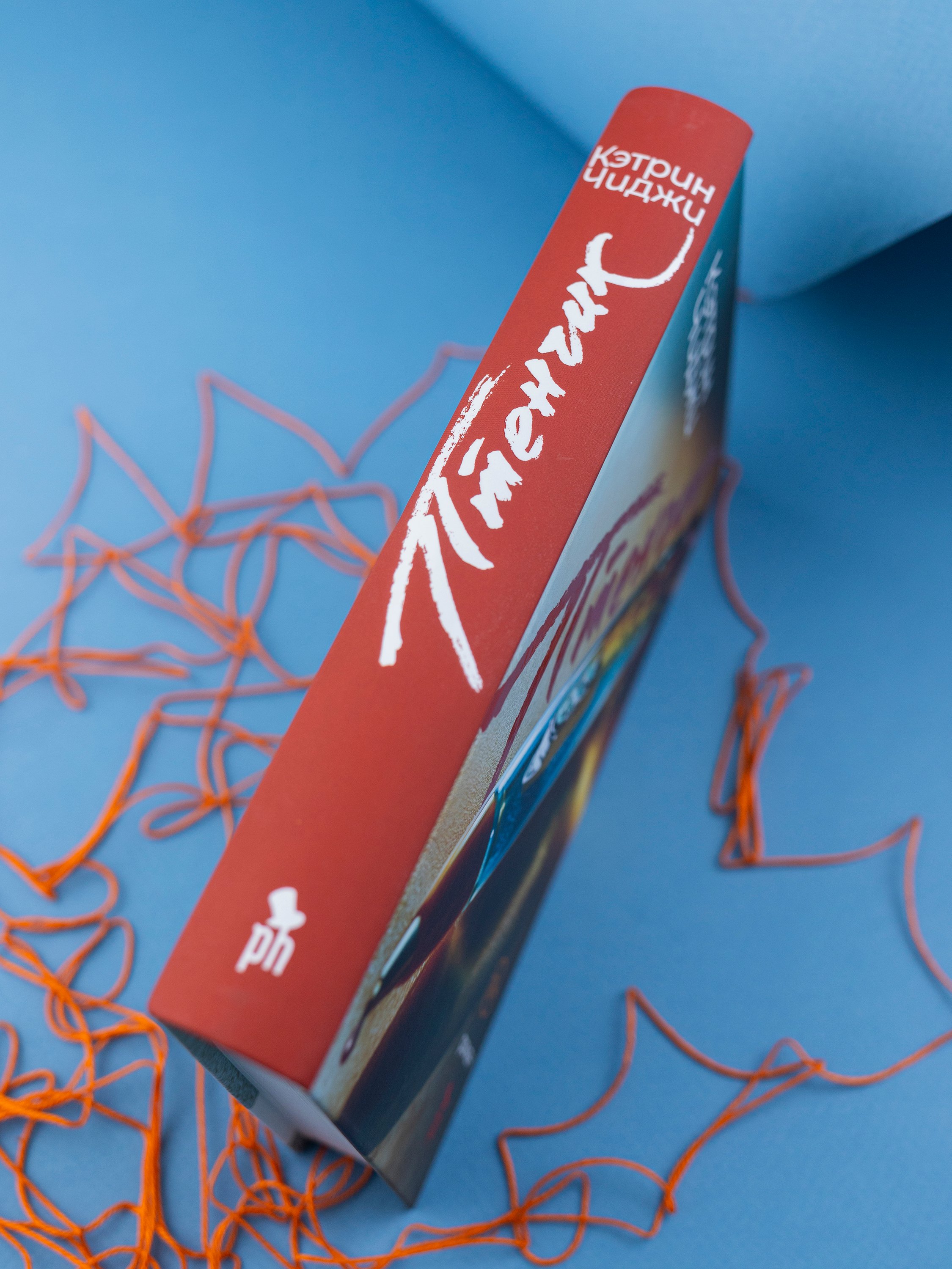 Изображение бумажной книги