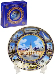 Тарелка Сочи с подставкой (фарфор) (D10) (10-K8-135-2)