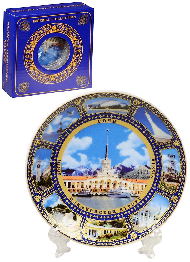 Тарелка Сочи с подставкой (фарфор) (D10) (10-K8-135-2) 2568805 — 1