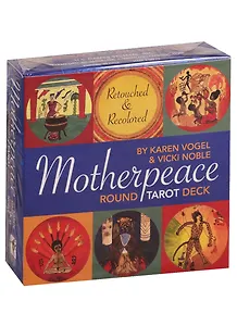 Motherpeace Round Tarot Deck (78 карт + инструкция)