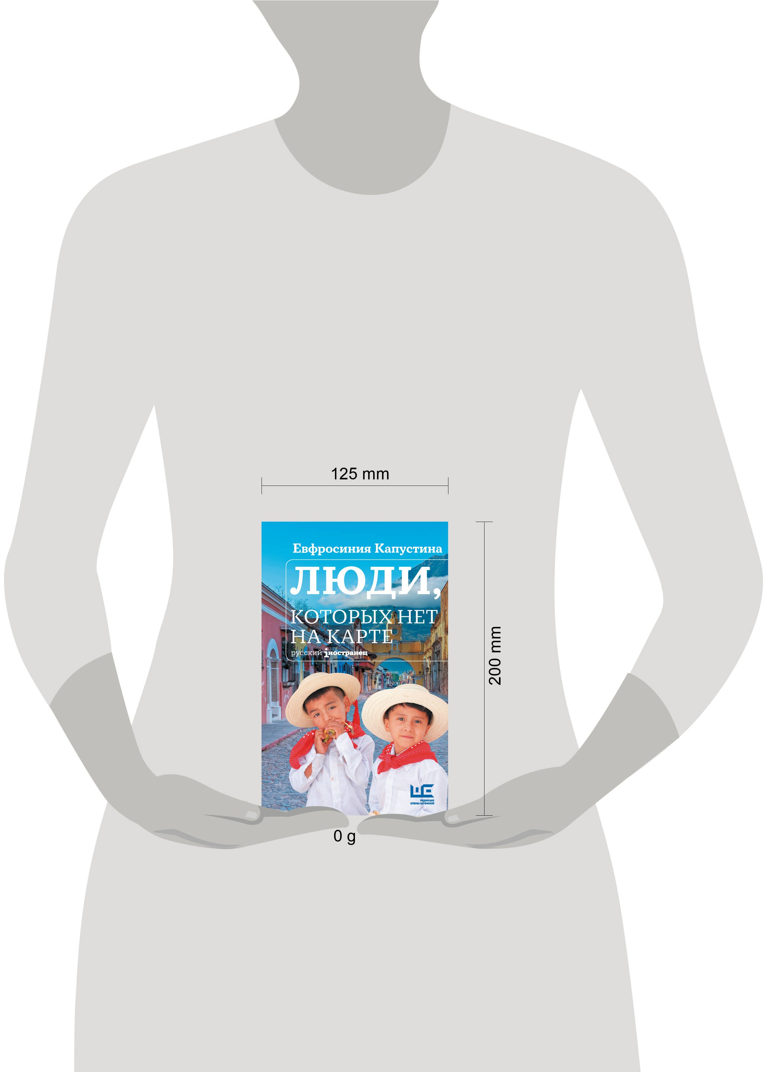 Изображение бумажной книги