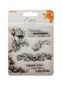 Набор штампов 10,5*10,5см Элегия. Красота - это вечность