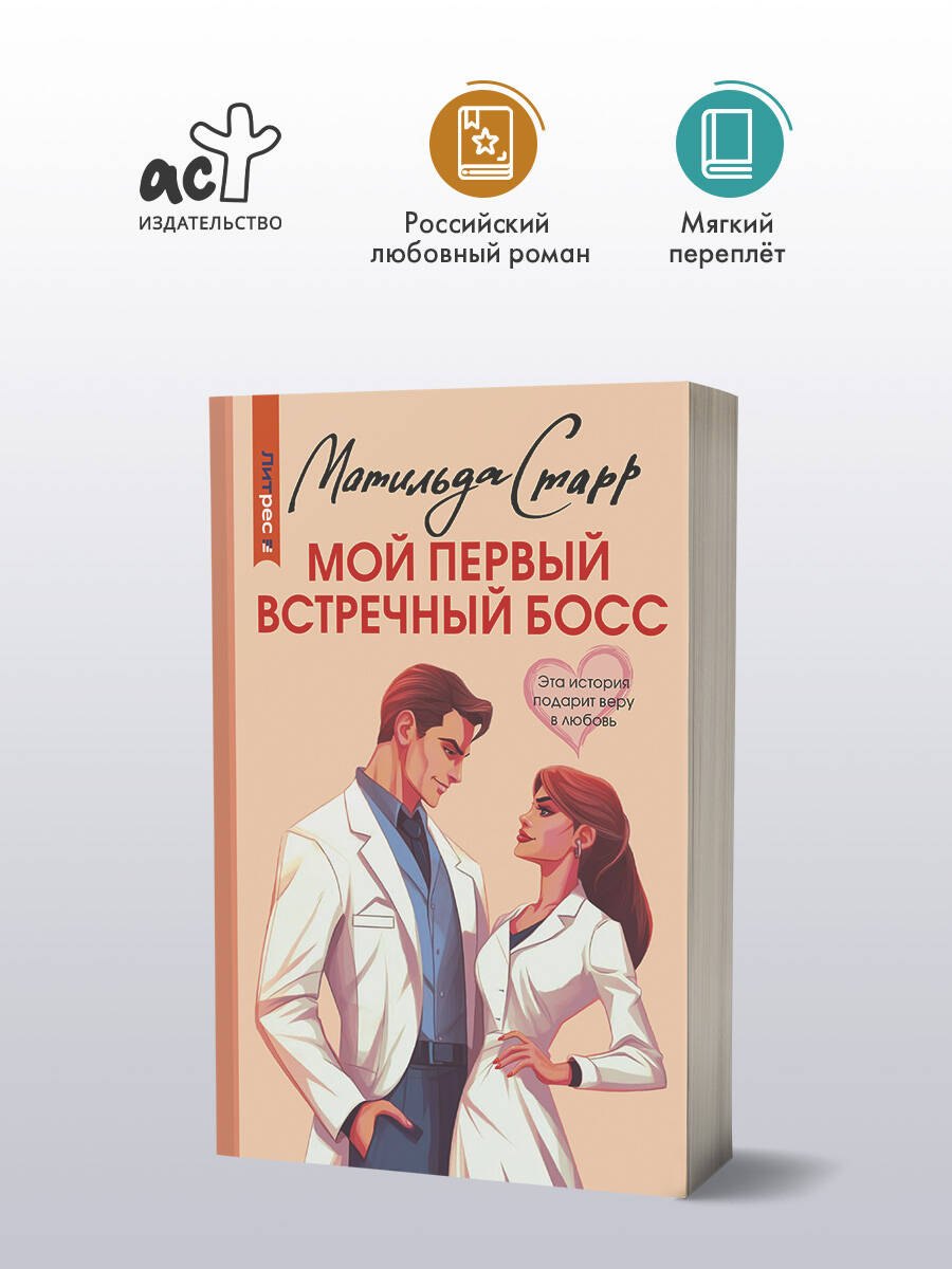 Изображение бумажной книги