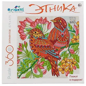 Пазл, Оригами 360эл., 47*47см, Цветная Серия, Арт-терапия Птицы+плакат 04134
