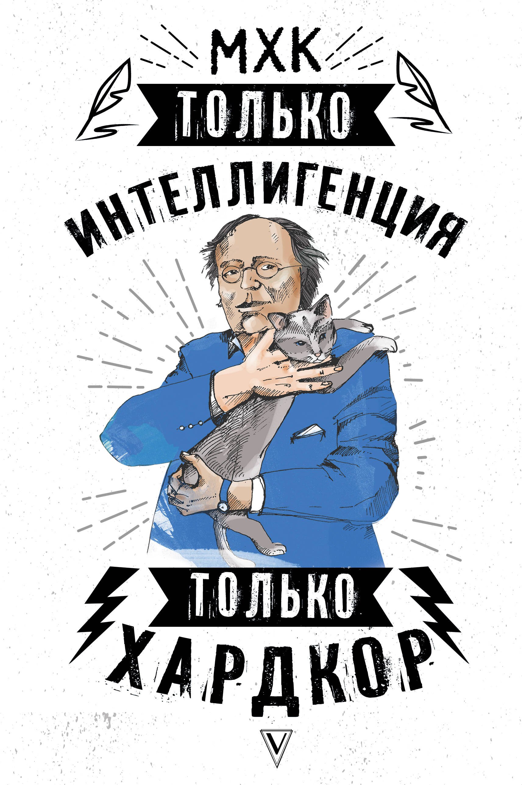 

МХК