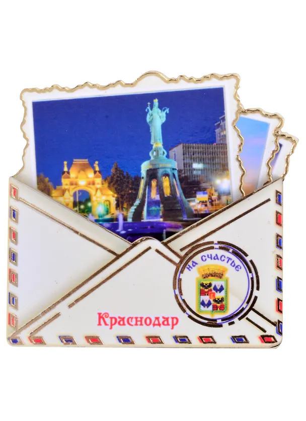 Магнит Краснодар Конверт вид 1 (дерево) (7,5см) 2852610 — 1