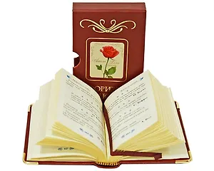 Афоризмы о любви м/ф дп