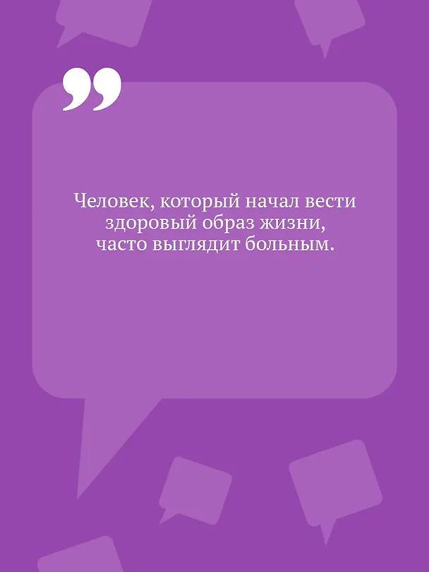 Книга Бабулька на горошине (Дарья Донцова) — 7
