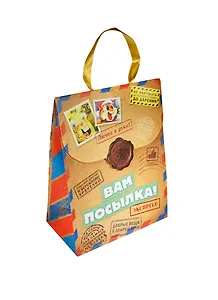 Подарочный пакет конверт MS Посылка (643164) (Сима-ленд)