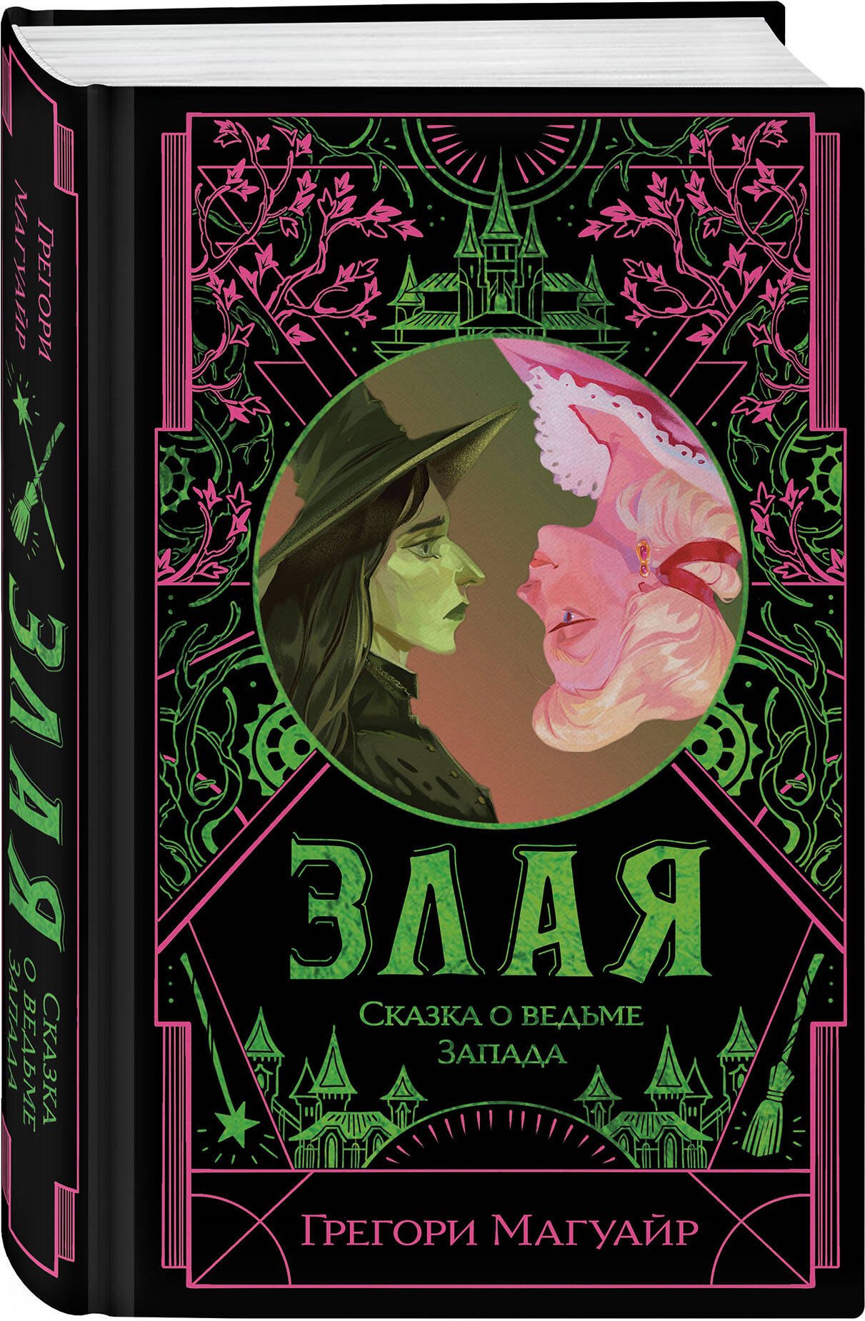 Изображение бумажной книги