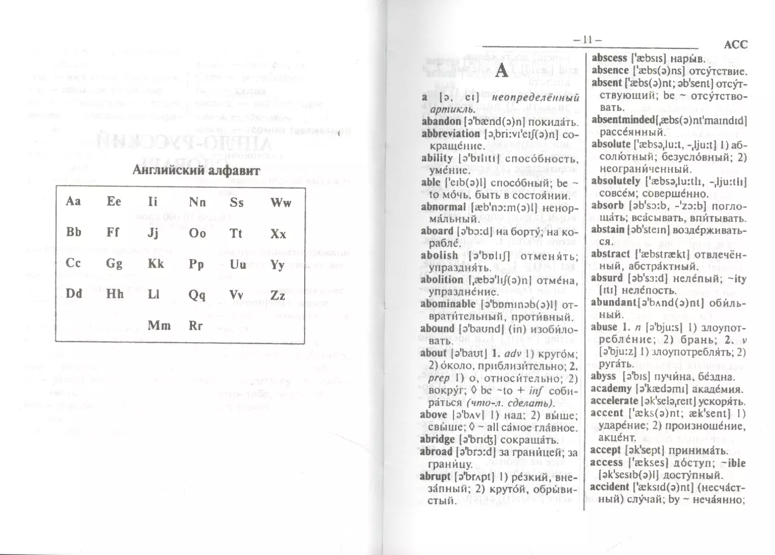 Интернет-магазин книг «Читай-город»