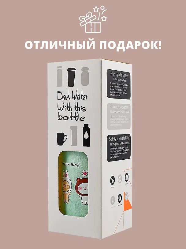 Бутылка в чехле велюр Kawaii Зверюшки Enjoy the little things (стекло) (300мл) 2954973 — 6