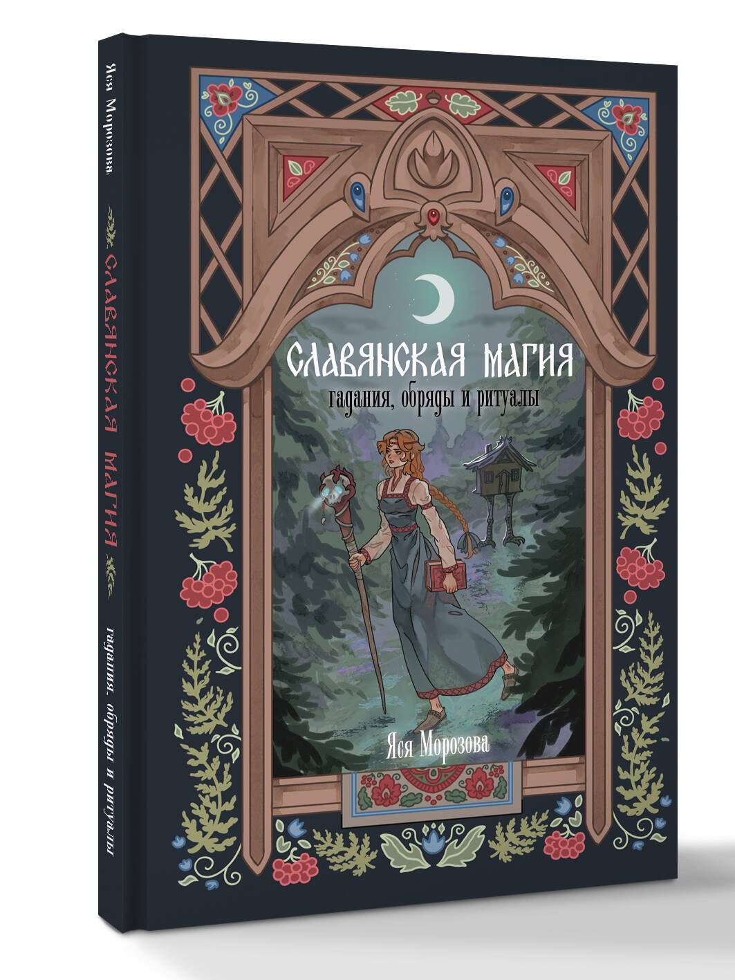 Изображение бумажной книги