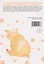 кн. Хвостик не имеет значения, т. 2 (NEW!) — 3174746 — 2
