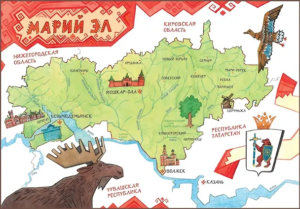 Книга Марийские народные сказки () — 8