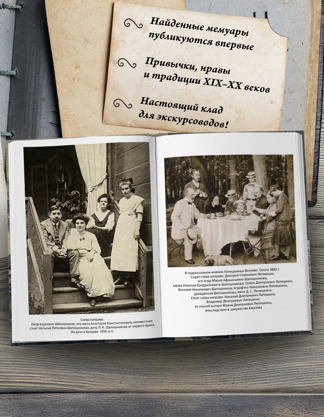 Изображение бумажной книги