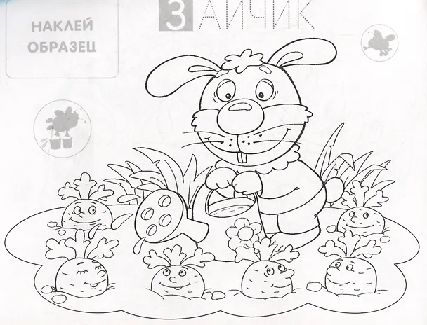 Книга Котик. Раскраска с наклейками () — 3