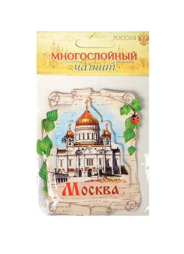 ГС Магнит Москва Храм Христа Спасителя (1349883) 2534489 — 1