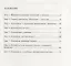 Сборник игр и заданий по курсу "Основы управления личными финансами". 10-11 класс. Учебное пособие — 2669820 — 2