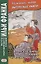 Японские хайку о любви и временах года — 2743001 — 1