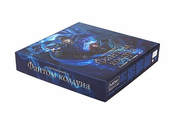 Игра настольная HATBER Фантом колдуна 2793488 — 6
