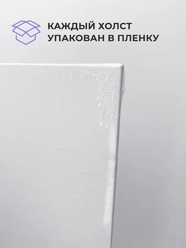 Холст акварельный на картоне, 40 х 50 см 249088 — 6