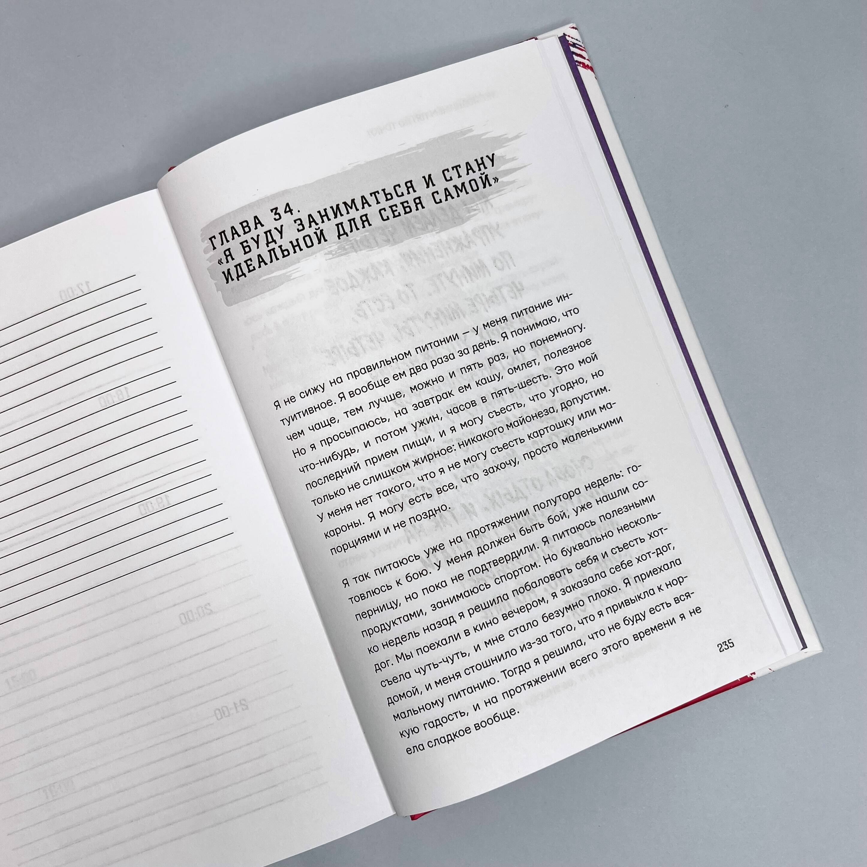 Изображение бумажной книги