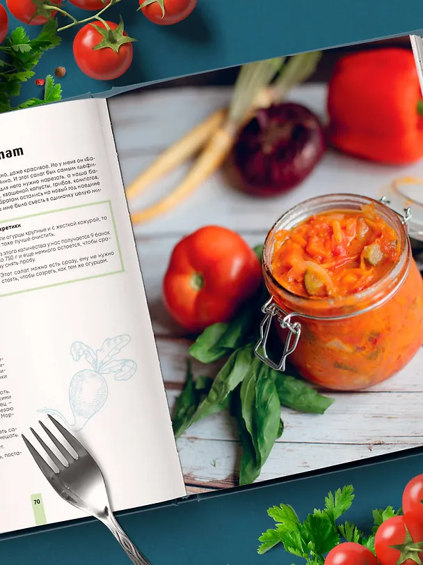Книга Вкусный пост. Более 60 рецептов, которые вы будете готовить даже после поста (Ольга Войнова) — 12