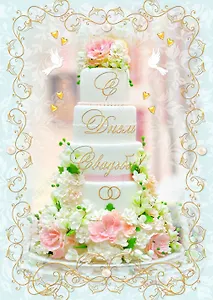 Открытка двойная Люкс С Днем свадьбы [РА228-0019]