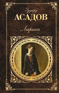 Лирика