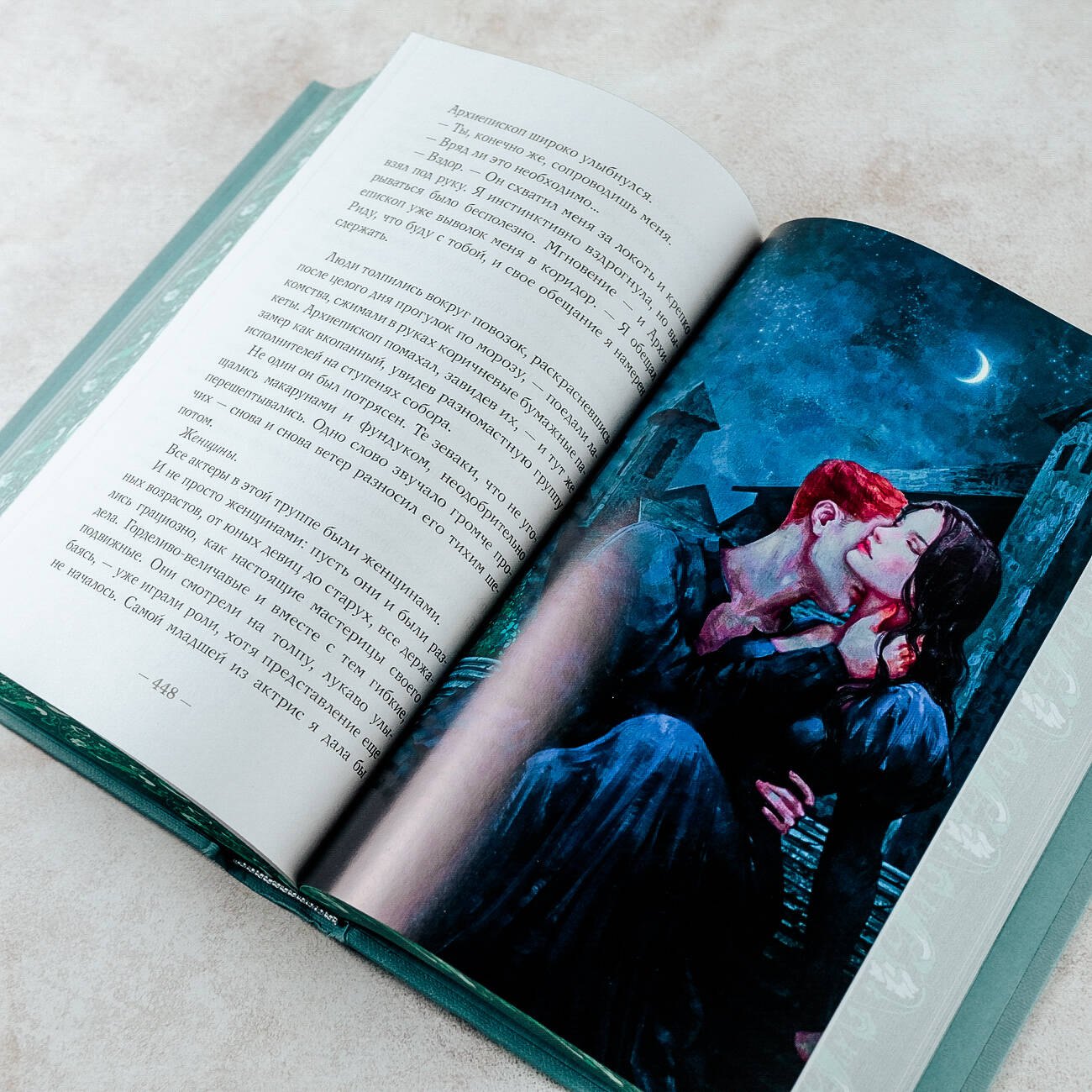 Изображение бумажной книги