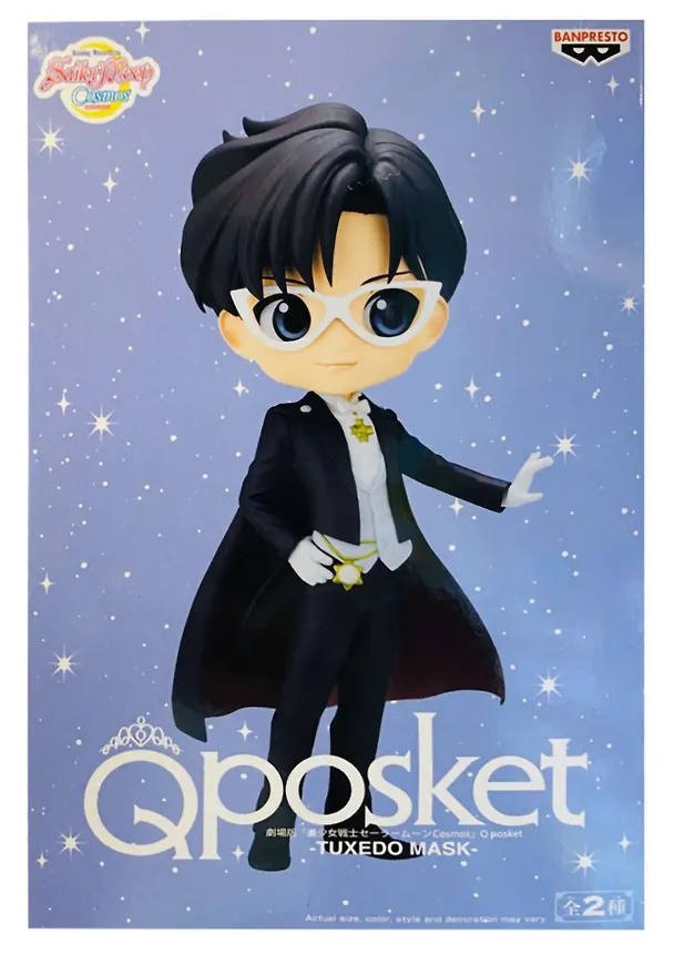 Фигурка Q Posket Pretty Guardian Sailor Moon Cosmos Tuxedo (Ver.A) (BNS887) 3118866 — 2