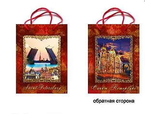 Пакет "Ночной Спас-Коллаж", 11х14х6 см